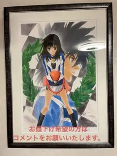 2025年最新】アールビバン いのまたむつみの人気アイテム - メルカリ