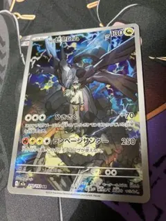 Nのゼクロム AR MEGA MEGAドリームex 210/193