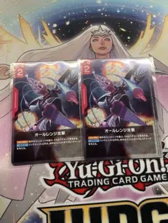 ガンダムカード オールレンジ攻撃 プロモ 2枚　未開封品