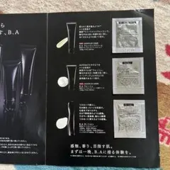 B.A トライアルセット＊クレンジング、ウォッシュ、ローション