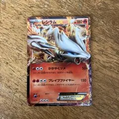 ボルトロス EBB EXバトルブースト 042/093管理番号0369 - メルカリ