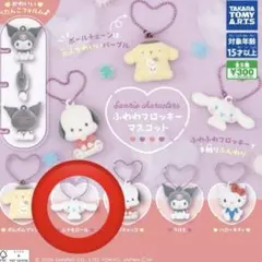 ふわわフロッキーマスコット シナモン サンリオキャラクターズ