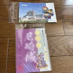 忍たま乱太郎 落第忍者乱太郎 尼子騒兵衛漫画ギャラリー 御朱印 四年生 ポスカ