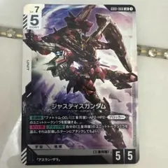 ガンダムカードゲーム G001 ジャスティスガンダム LR