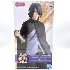 ナルト BORUTO うちはサスケ フィギュア 忍界造形列伝 箱付
