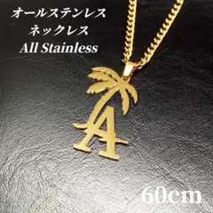 〔ステンレス〕　LA ネックレス　ゴールド　i013　大谷翔平 選手好きの方に♫