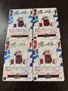 ワンピースカード ギア2パラレル