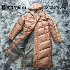 【冬の定番】adidas ロングダウンコート 茶 ダウン80％　メンズM-L
