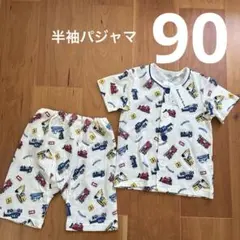 ⭐︎新品⭐︎しまむら　メッシュ半袖パジャマ　90センチくるま柄　男の子