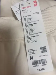 ユニクロヒートテックボアスウェットパンツM 新品