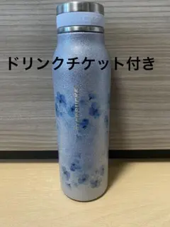 スタバ SAKURA2026 ステンレスボトルグリッター エアリーブルー 桜