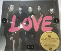 嵐 LOVE 初回限定盤　CD +DVD