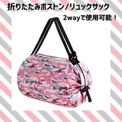 櫻坂46 ローソン 一番くじ 折りたたみバッグ - メルカリ