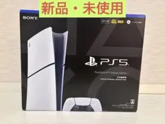 2026年最新】ps5 本体 新品未開封の人気アイテム - メルカリ