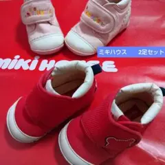 ミキハウス miki HOUSE ファーストシューズ 赤 11cm