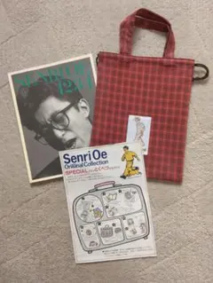 Senri Oe 1231 オリジナルコレクション
