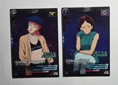 ガンダムアーセナルベース　大会プロモーションカード Prレア　サラ エマ