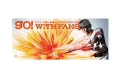 読売ジャイアンツ 坂本勇人 go! WITH FANS プリントフェイスタオル