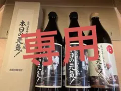 2025年最新】元祖もろみ酢の人気アイテム - メルカリ