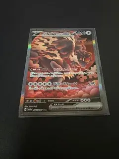 ポケモンカード ガチグマ アカツキ ex SAR 225/187 ポケカ