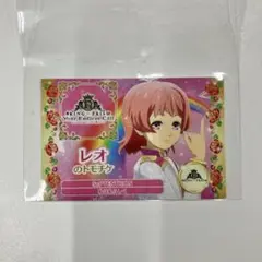 キンツア 入場者特典 トモチケ レオ