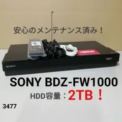 2026年最新】SONY ソニー BDZ-FW1000の人気アイテム - メルカリ