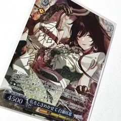 2025年最新】白瀬 spの人気アイテム - メルカリ