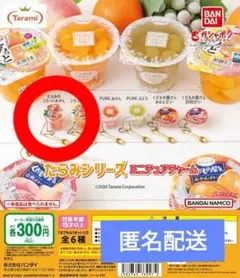 #Maa's craft store様 リクエスト 2点 まとめ商品