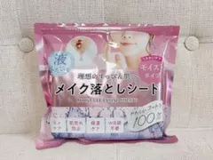 ドウシシャ メイク落としシート（保湿ケア） 61枚入りのサムネイル
