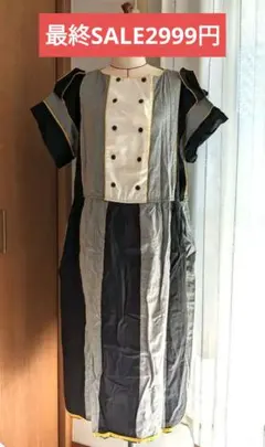 マキシワンピース✾前身頃ダブルボタンのサムネイル