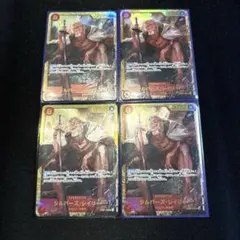 ワンピース カードゲーム シルバーズ・レイリー SEC