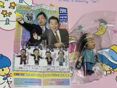 ダイアン ゴイゴゴイでスーススーなガチャキーホルダー ユースケ 岸大介