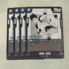 原作プロモ3枚セット exスペシャルセット プロモカードパック プロモ ポケモンカードゲーム