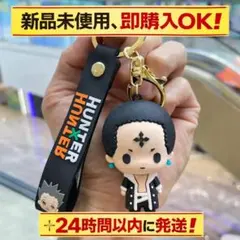 2026年最新】ハンターハンター クロロ キーホルダーの人気アイテム