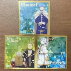 葬送のフリーレン　ビジュアルアートボード　勇者一行　セット　箔押し　新品未使用