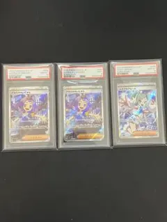 psa9 【渦巻き 星型 ホロ】ジラーチ ★ Pt2 時の果ての絆 1ED psa9 【渦巻き 星型 ホロ】ジラーチ ☆ Pt2 時の果ての絆 1ED - メルカリ