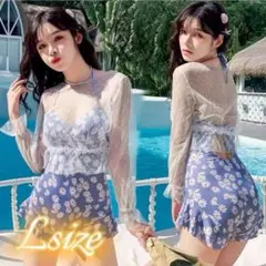 フリル プール ガーリー 花柄水着 長袖チュール付き かわいい ブルー L