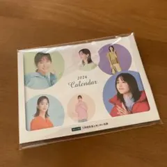 2026年最新】桐谷美玲 カレンダーの人気アイテム - メルカリ