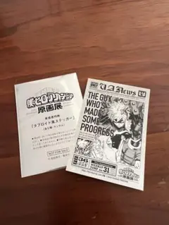 僕のヒーローアカデミア 爆豪勝己 原画展 ステッカー