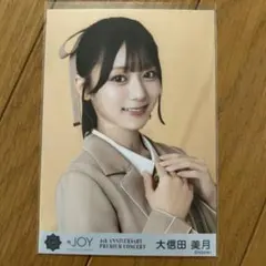 大信田美月　生写真ヨリ