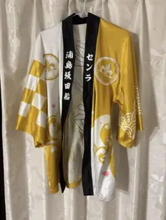 2026年最新】浦島坂田船法被の人気アイテム - メルカリ