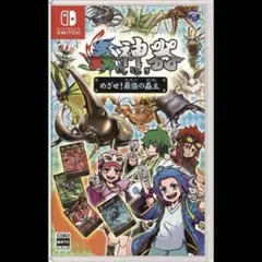 蟲神器　めざせ！最強の蟲主　Nintendo Switch