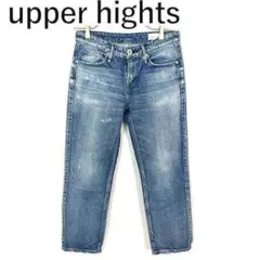 アッパーハイツ upper hights デニム ストレート アンクル丈 ブルー