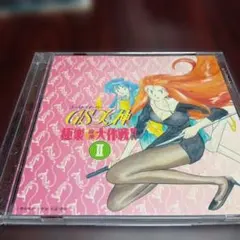 ゴーストスイーパーGS美神 DVD全巻完結セット - メルカリ
