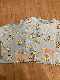 EL FIN DOLL バナナ柄 Tシャツ 2枚セット 100 120 おそろい