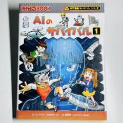 Item thumbnail for item 1e48c028-8720-4149-a451-b63da743af1d