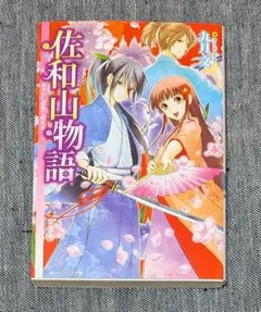 Item thumbnail for item c679b21b-2e00-41d7-9b57-ea05524d9d05