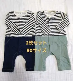 ストライプ 紺 緑 ロンパース 2着セット サイズ 80