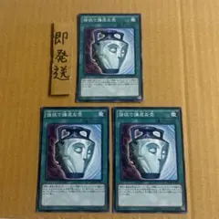 2026年最新】強欲で謙虚な壺 1stの人気アイテム - メルカリ