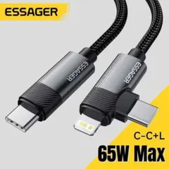 ESSAGER 2in1 65W急速充電 1m Type-C+Lightning